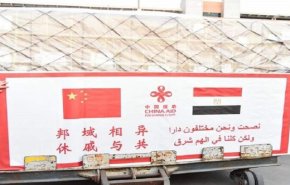 مصر تستلم شحنة المساعدات الطبية الثالثة من الصين