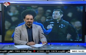 نشرة الاخبار الرياضية من قناة العالم 11:45 بتوقيت غرينتش 17-05-2020
