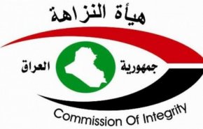 هيئة النزاهة العراقية تستدعي وزير الصناعة السابق