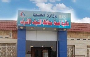 خلية الأزمة تصوت على الغلق التام لمحافظة النجف العراقية