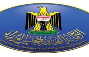 العراق... ما حقيقة السماح لمنظمة تدافع عن 