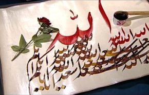 عيد فطر سعيد من قناة العالم 