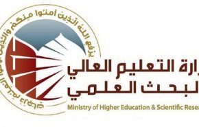 التعليم العراقي تحدد موعد أداء امتحانات الدراسات العليا
