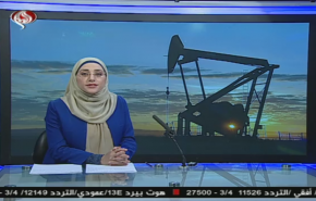 نشرة الاخبار الاقتصادية من قناة العالم 15:30بتوقيت غرينتش 26-05-2020
