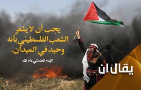 فلسطین؛ اولویت سیاست ایران و حاشیه نشینی در سیاست اعراب