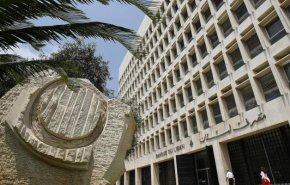 مصرف لبنان: المباحثات مع صندوق النقد مستمرة ولن نكشف عن فحواها