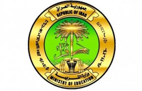 التربية العراقية تصدر قرارات بشأن اداء الامتحانات الوزارية
