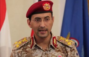 سخنگوی نیروهای مسلح یمن: ائتلاف متجاوز به حملات خود ادامه می دهد
