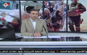 نشرة الاخبار من قناة العالم الساعة 16:00 بتوقيت غرينتش 29-05-2020
