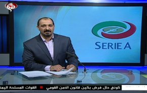  نشرة الاخبار الرياضية من قناة العالم 11:45 بتوقيت غرينتش 30-05-2020 