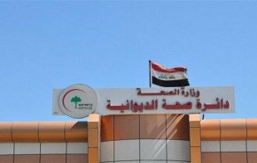 العراق: تسجيل 8 اصابات جديدة بـ كورونا في الديوانية
