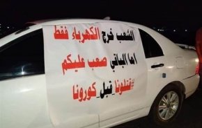 تظاهرات في عدن احتجاجا على تردي الخدمات وانتشار الأمراض