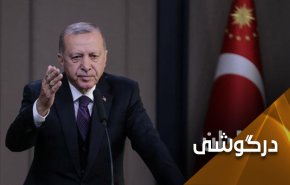 اتهام اردوغان به 'جسارت به ساحت مقدس قرآن'
