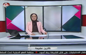 نشرة الاخبار من قناة العالم الساعة 07:00 بتوقيت غرينتش 01-06-2020
