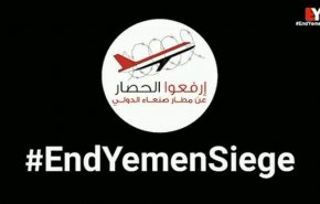 إطلاق حملة تغريدات رفضا لمؤتمر المانحين باسم اليمن
