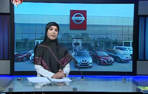 نشرة الاخبار الاقتصادية من قناة العالم 15:30بتوقيت غرينتش 05-06-2020