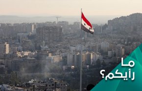 من اقوى.. الشعب السوري ام قانون قيصر الارهابي؟