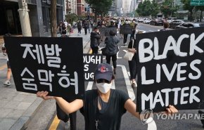 شهروندان کره ای از جنبش ضد نژاد پرستی در آمریکا حمایت کردند