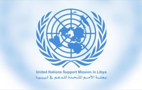 بعثة الأمم المتحدة فى ليبيا: أى حرب بين الليبيين حرب خاسرة
