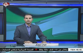 نشرة الاخبار الرياضية من قناة العالم 11:45 بتوقيت غرينتش 08-06-2020
