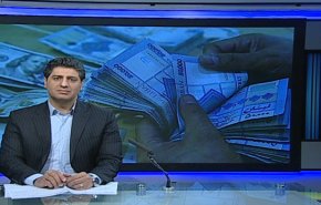 نشرة الاخبار الاقتصادية من قناة العالم 15:30بتوقيت غرينتش 08-06-2020