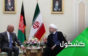 ضربه زدن به روابط ایران و افغانستان؛ حربه جدید آمریکا