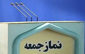 اطلاعیه شورای سیاستگذاری ائمه جمعه درباره نماز جمعه مناطق زرد و شهر تهران