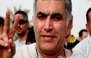 على البحرين الإفراج عن جميع السجناء السياسيين وقادة المعارضة