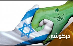 اتحاد وهابیت سعودی و صهیونیسم جهانی علیه امت اسلام