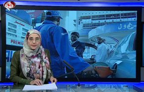 نشرة الاخبار الاقتصادية من قناة العالم 15:30بتوقيت غرينتش 11-06-2020