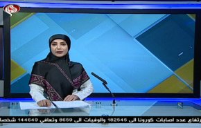  نشرة الاخبار الاقتصادية من قناة العالم 15:30بتوقيت غرينتش 12-06-2020 