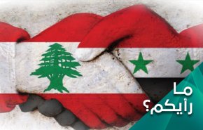 مخاوف من قانون قيصر وحلول سورية ولبنانية