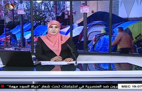  نشرة الاخبار من قناة العالم الساعة 16:00 بتوقيت غرينتش 13-06-2020 