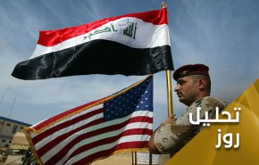 مذاکرات آمریکا و عراق؛ آزموده ای که نباید آزمود