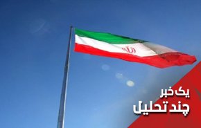 عکس العمل ایران به پایان نیافتن تحریم تسلیحاتی اش چیست؟
