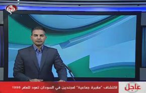 نشرة الاخبار الرياضية من قناة العالم 11:45 بتوقيت غرينتش 15-06-2020
