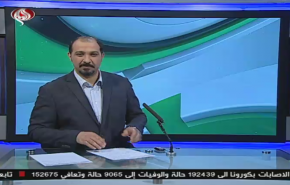 نشرة الاخبار الرياضية من قناة العالم 11:45 بتوقيت غرينتش 16-06-2020
