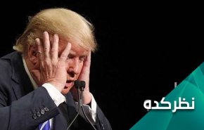 ایران آرزوهای ترامپ را به باد داد