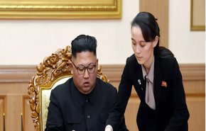 كوريا الشمالية ترفض 