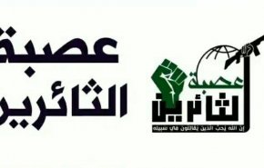 «عصبة الثائرین» مسئولیت حمله به پایگاه التاجی و سفارت آمریکا در بغداد را بر عهده گرفت
