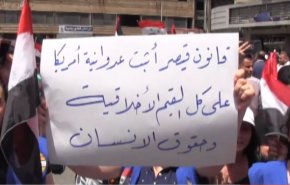 سوريون: لا فرق بين قانون قيصر والقوى الارهابية التي هزمناها