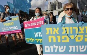 تظاهرات مجدد در تل‌آویو علیه طرح اشغال کرانه باختری
