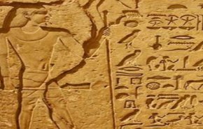 ملياردير مصري يرسل تحذيرا الى إثيوبيا عبر نقش فرعوني قديم