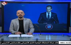 نشرة الاخبار الرياضية من قناة العالم 11:45 بتوقيت غرينتش 19-06-2020
