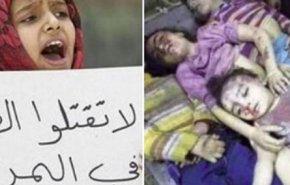 صنعاء: به رغم شهادت و جراحت 7 هزار کودک یمنی، ریاض از لیست ننگ حذف شد
