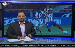  نشرة الاخبار الرياضية من قناة العالم 11:45 بتوقيت غرينتش 21-06-2020 