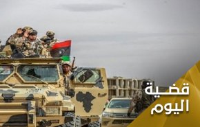 الصراع الليبي.. كثر الطباخون فغاب الحل 