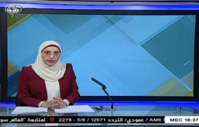  نشرة الاخبار الاقتصادية من قناة العالم 15:30بتوقيت غرينتش 23-06-2020 