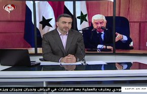  نشرة الاخبار من قناة العالم الساعة 16:00 بتوقيت غرينتش 23-06-2020 