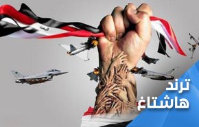 هل ينتفض اليمنيون لطرد 'تحالف الشر'؟